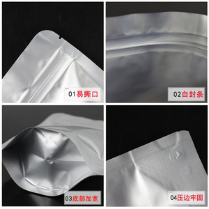 Sacs Doypack de qualité alimentaire thermoscellables à fermeture éclair en aluminium Mylar avec encoche de déchirement, noir mat, format 1723+4, lot de sacs Fellow - Product Image 5