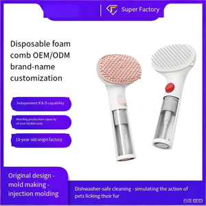 Nouvelle <span class=keywords><strong>brosse</strong></span> de toilettage de luxe pour animaux de compagnie avec distributeur de savon à <span class=keywords><strong>long</strong></span> manche, en silicone souple, pour le bain et le massage des chats - Product Image 1
