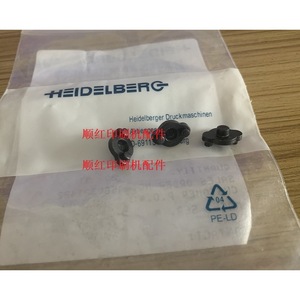 Accesorios de impresión Heidelberg, cubierta de resorte para máquina de impresión offset de cilindro trasero Cd102 Cx102 Xl105 - Product Image 1