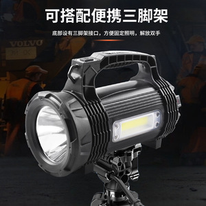 ไฟสปอร์ตไลท์ LED ป้องกันการระเบิด ความสว่างสูง ระยะไกล สำหรับการตรวจสอบเรือ สถานีบริการน้ำมัน ดับเพลิง โคมไฟแบบมือถือ - Product Image 2