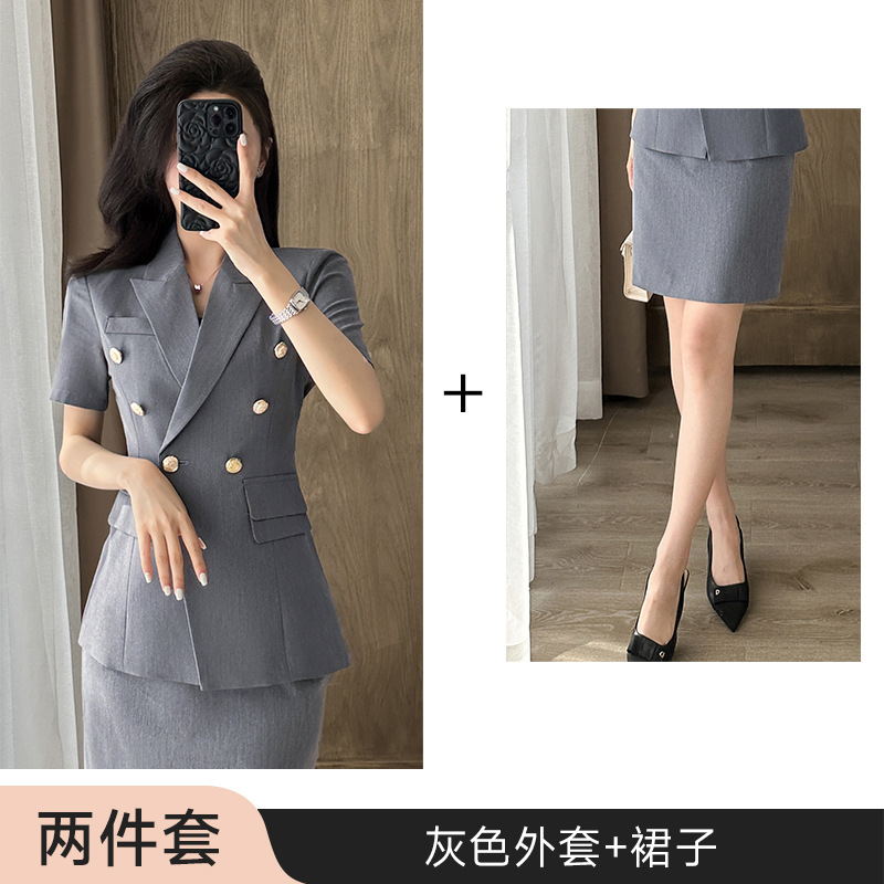 Gray coat skirt
