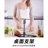 Q05 8-in-1 Tongkat Selfie Tripod Remote 1800mAh Ring Light 10-Inci Adaptor 1/4 ABS+Baja Tahan Karat 373g Teleskopik