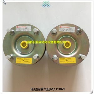 กระบอกลมยืดหยุ่น Imi Norgren รุ่น M31061 แบบสปริงลม ตัวเรือนเหล็ก ชนิดมาตรฐาน - Product Image 3