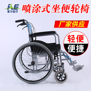 Ae Medical Electroplated <b>Commode</b> Wheelchair Manual Steel Pipe 88x102x67cm Lightweight <b>Portable</b> For Elderly And Disabled - Product Image 2
