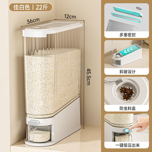 Di alta qualità per uso alimentare PP 11kg contenitore di stoccaggio di riso con misurino salvaspazio da cucina distributore di cereali - Product Image 6