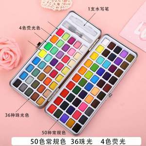 Juego de 130 Pinturas de Acuarela Premium, Juego de Pinturas de Acuarela de Calidad Artística - Product Image 2