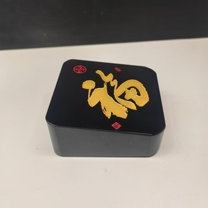 Crystal Fu Character <b>Paperweight</b> Black K9 Engraved Durable Business Gift Plaque - Product Image 2