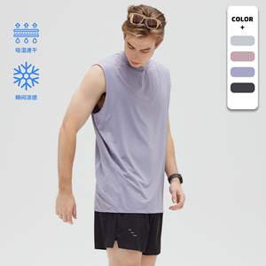 Gilet Sportivo Traspirante Rinfrescante per <span class=keywords><strong>Uomo</strong></span>, Asciugatura Rapida, Anti-umidità, in Nylon, per Corsa e Fitness, Gilet da Maratona - Product Image 1