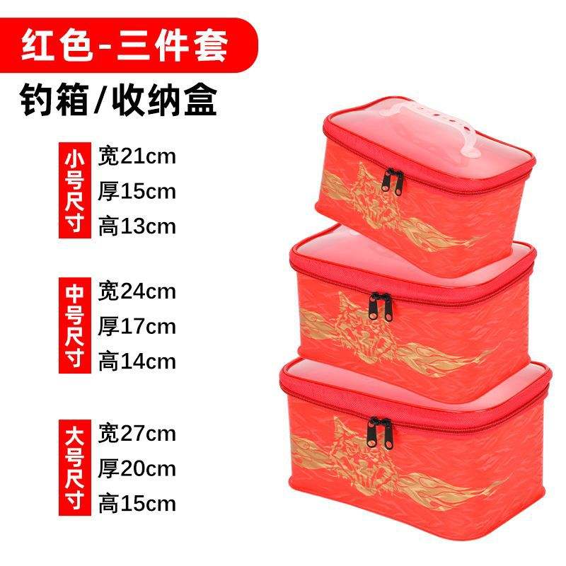 [สีแดง] ชุดกล่องเก็บของทรงสี่เหลี่ยมสามชิ้น