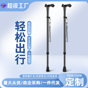 Chaoyi Anti Slip <b>Cane</b> Aluminum Alloy Telescopic Adjustable Lightweight Portable For Seniors Hiking Poles 54 62in - Product Image 4