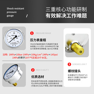 Customized YN100Z axial edgeless shock-resistant pressure <b>gauge</b>, m20*1.5 back-mounted universal oil/gas/water pressure <b>gauge</b>. - Product Image 5