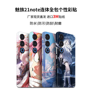 เมซู 21 โน้ตเคสโทรศัพท์แบบเต็มตัว ตัวการ์ตูน วัสดุ TPU PC ป้องกัน 360 องศา ดีไซน์แบบด้าน - Product Image 3