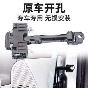 Limitatore di porta OEM 9181 h8 9181 h9 9181 p3 1606498780 9181 l6 9801672580 9181 p4 9181 h7 9809911180 9809666280 - Product Image 3