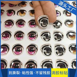 สติกเกอร์อีพ็อกซี่ลายการ์ตูน Yixin แบบติดเอง กันน้ำ สำหรับติดบรรจุภัณฑ์ - Product Image 4