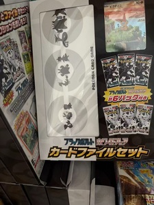 Offres Spéciales gros nouveau PTCG boulon <span class=keywords><strong>noir</strong></span> SV11B Sv11w whited coffret cadeau Pack cartes japonaises 12 boîtes Pokemoned épée bouclier Tcg <span class=keywords><strong>carte</strong></span> - Product Image 4