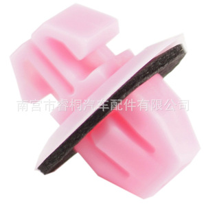 Clips de Sujeción de Panel de Puerta de Plástico Shuangxuan 75395-33030 para Toyota Lexus, Revestimiento de Guardabarros, Protección Lateral - Product Image 2