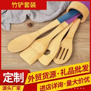 Ensemble de spatules en bambou antiadhésives Yimu Yijiang/spatules pour wok/cuillères de cuisine, fabriquées sur mesure pour l'exportation, manche long, antidérapant. - Product Image 2