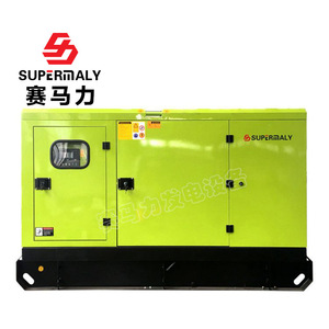 Groupe électrogène diesel Weichai 300 kW à châssis ouvert, générateur synchrone 400/230V 50Hz 1500 tr/min - Product Image 3