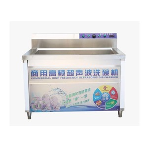 Commercial Industrial Dishwasher Ultrasonic Machine <b>Kitchen</b> Lmh-180 Dishwasher Ultrasonic Dishwasher Machine <b>Kitchen</b> - Product Image 5
