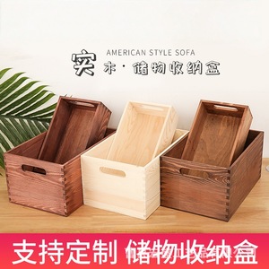 Pine Wood Storage <b>Box</b> Rectangle Solid Wood Mortise And Tenon Office Organizer No Lid Desktop Drawer Organizer - Product Image 3