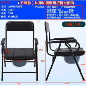Black Square Back <b>Commode</b> Chair <b>Folding</b> Portable Toilet For Elderly Pregnant Disabled Home Use Durable Design - Product Image 3