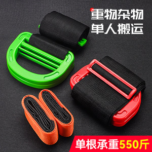 Sangle plate en polyester de 8 mm pour le déplacement d'objets lourds à usage domestique - Product Image 2