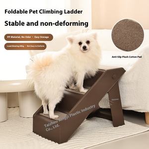 छोटे कुत्ते और बुजुर्ग पालतू फोल्डिंग प्लास्टिक सीढ़ियों के साथ कुत्ते की सीढ़ियों के साथ सीढ़ियों के साथ बिस्तर के सोफे और उच्च स्थानों के लिए - Product Image 5