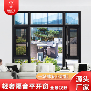 หน้าต่างบานเปิดอลูมิเนียมอัลลอยด์กระจกนิรภัยสองชั้นกันลมสำหรับห้องนอน - Product Image 3