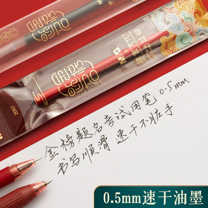 Kit de examen Chen Guang Eraser HAGP1457 para exámenes de posgrado y de ingreso a la universidad - Product Image 3