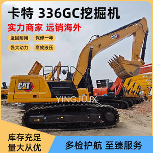 Excavadora de Ruedas Carter 336gc, Excavadora para Trituración, Recuperación de Terrenos Agrícolas, con Garra - Product Image 4