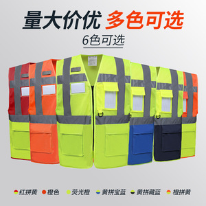 เสื้อกั๊กนิรภัย HVW820 แถบสะท้อนแสงความสว่างสูง ตาข่ายระบายอากาศ เสื้อผ้าเตือนภัยจราจร ปรับแต่งโลโก้ได้ - Product Image 4