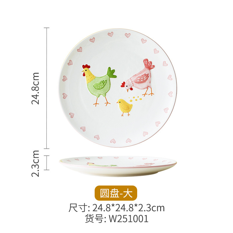 Disc-large