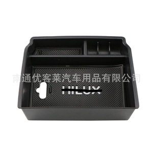 Esta caja de almacenamiento interior es adecuada para la caja del reposabrazos central del <span class=keywords><strong>Toyota</strong></span> TRD versión Trek <span class=keywords><strong>Hylux</strong></span>. - Product Image 4
