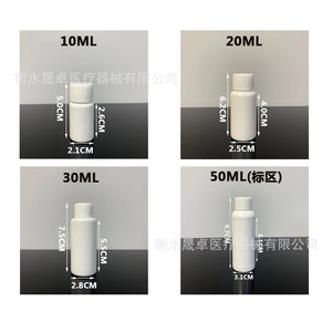 มีสินค้าในสต็อก: ขวดพลาสติกขนาด 30 มล. และ 50 มล., ขวดปากแคบ, ขวดรีเอเจนต์, ขวดตัวอย่าง, ขวดหมึก, ขวดสารเคมี, PE - Product Image 2