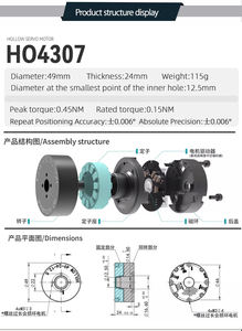 Motor de CC de Alto <span class=keywords><strong>Torque</strong></span> con Eje Hueco y Engranaje Servo Plano de Alta Calidad Faradyi, Motor BLDC de 12V 24W 24v con Codificador - Product Image 6