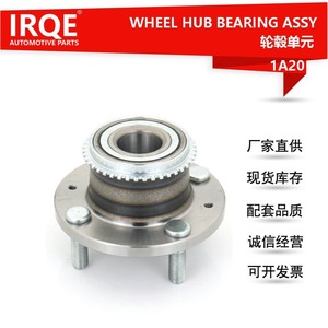 Mr493619 <b>Wheel</b> Hub Assembly For Mitsubishi Lancer 1A20 501 Dual Bearings New <b>Replacement</b> Part - Product Image 5