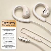 Écouteurs filaires à clipser ouverts avec micro intégré pour usage quotidien, écouteurs filaires 3,5 mm et écouteurs filaires Type-C, écouteurs à clip non intra-auriculaires