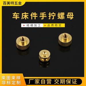 Best Metric Thread Inserts M6 Brass Finish For Customized OEM Applications - Product Image 4