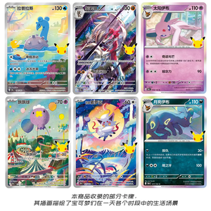 Pack de boosters Pokémon 30e anniversaire – Cartes à collectionner TCG version chinoise simplifiée – Jeu de cartes à collectionner en gros - Product Image 5