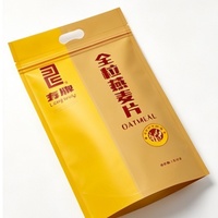 Sachet d'emballage alimentaire personnalisé pour flocons d'avoine, pochette verticale avec fermeture éclair et trou de suspension