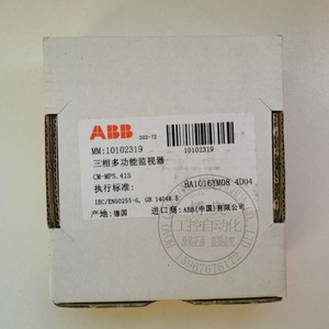 Abb Cm-Mps.41S Three-Phase Multi-Function Monitoring <b>Relay</b> 1Svr730884R3300 10A 380V - Product Image 4