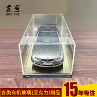 Boîte de rangement en plastique transparent anti-poussière en acrylique, écologique, pour figurine Gundam 1/18 sur mesure, avec vitrine de luxe moderne