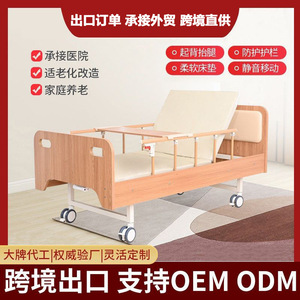 Cama de Hospital Manual con Marco de Madera Tezu, Individual/Doble, con Función de Balanceo, para Pacientes Mayores con Movilidad Limitada - Product Image 5