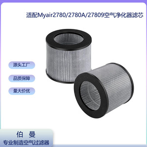 Filtro Purificador de Aire Myair 2780 2780A 27809 3 en 1 con Carbón Activado y Filtro HEPA para Modelos Myair - Product Image 5