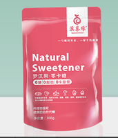 Service de solution tout-en-un OEM, Édulcorant naturel zéro calorie à base de fruit du moine, Substitut de sucre classique, Adapté au régime cétogène