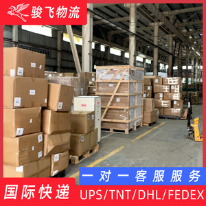 Shenzhen Junfei Logistics : Ligne directe Moyen-Orient, fret maritime et aérien, dédouanement, livraison porte-à-porte. - Product Image 5
