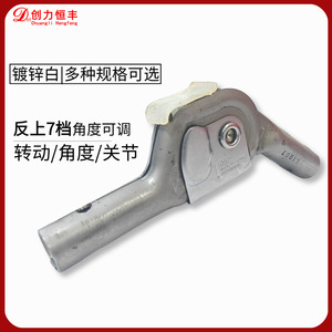 Furniture Hinge Iron Surface Mount Multi Angle Customizable 14th Gear Up 7th Gear Down For Chinese Furniture - Product Image 4