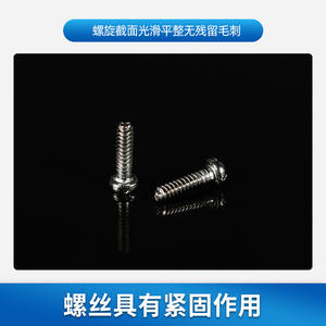 Tornillos metálicos para gafas Zhejiang QT0065, piezas de reparación ligeras para patillas, puños y almohadillas nasales de gafas pequeñas y de sol. - Product Image 2