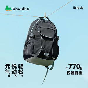 Mochila Escolar Shukiku de 15 Pulgadas, Impermeable, Unisex, para Grados 3-6, con Múltiples Compartimentos y Laterales Elásticos - Product Image 3