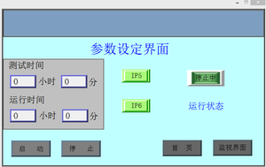 ห้องทดสอบการฉีดน้ำแบบสเปรย์ IPX5 IPX6 อุปกรณ์ทดสอบการฉีดน้ำ IEC 60529 เครื่องจำลองน้ำฝน ตัวทดสอบความกันน้ำ ห้องทดสอบการฉีดน้ำแบบสเปรย์ - Product Image 3